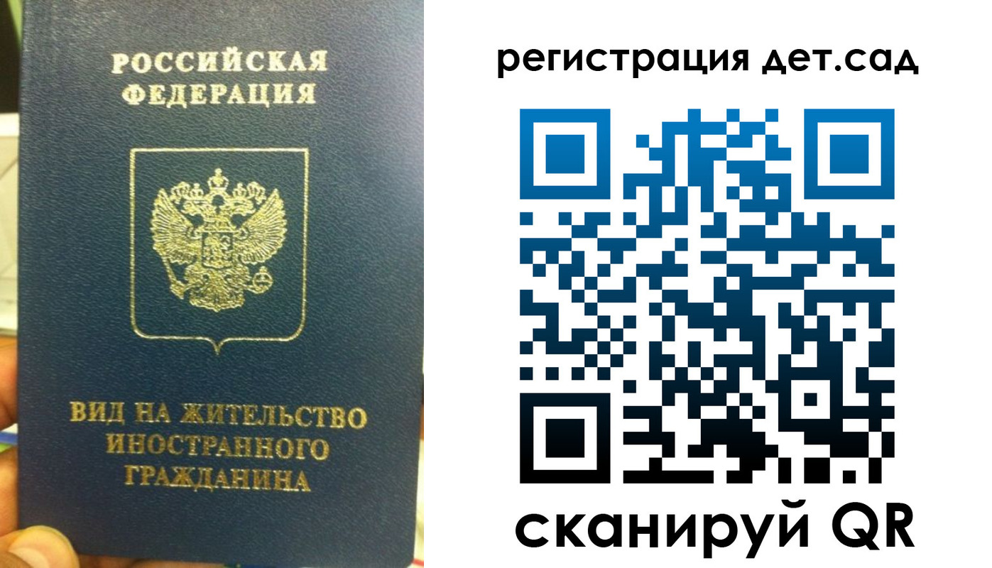 найти адрес прописки в Ворсме
