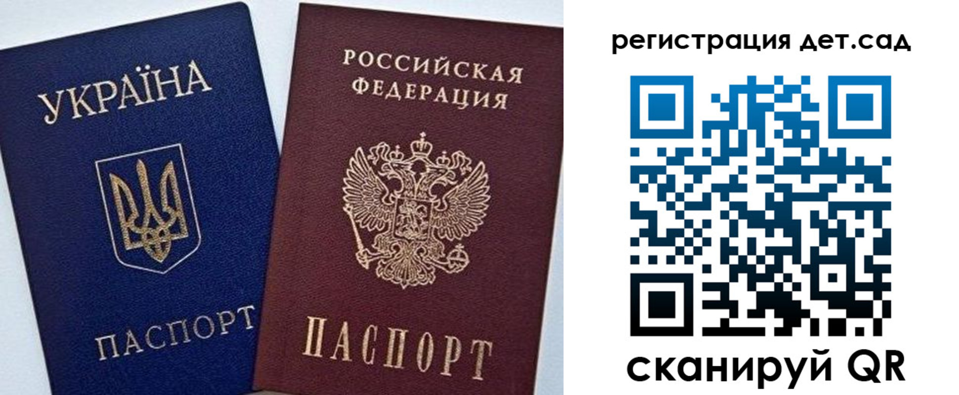 прописка для кредита в Ворсме