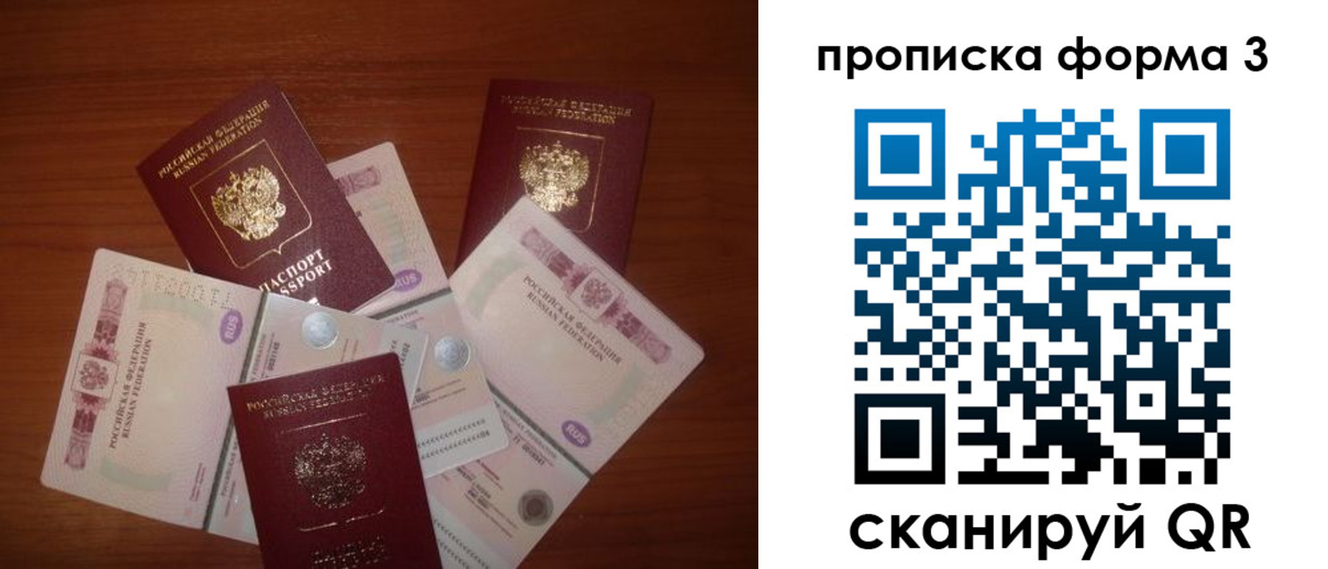 найти адрес прописки в Ворсме